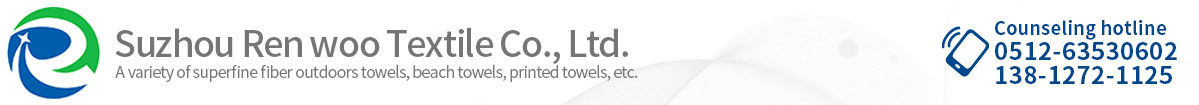 Suzhou Ren woo Textile Co., Ltd.